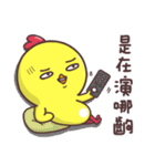 Q-chicken3（個別スタンプ：38）