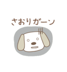 さおりちゃんイヌ dog for Saori（個別スタンプ：30）