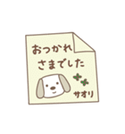 さおりちゃんイヌ dog for Saori（個別スタンプ：33）