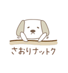 さおりちゃんイヌ dog for Saori（個別スタンプ：40）