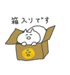 ほほえみをたやさないねこ2（個別スタンプ：40）