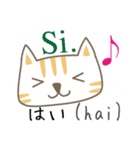 可愛い猫のイタリア語と日本語（ルビ付）（個別スタンプ：1）