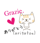 可愛い猫のイタリア語と日本語（ルビ付）（個別スタンプ：3）