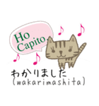 可愛い猫のイタリア語と日本語（ルビ付）（個別スタンプ：5）