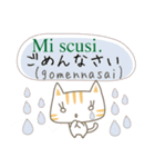 可愛い猫のイタリア語と日本語（ルビ付）（個別スタンプ：16）