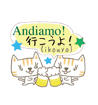 可愛い猫のイタリア語と日本語（ルビ付）（個別スタンプ：18）