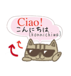 可愛い猫のイタリア語と日本語（ルビ付）2（個別スタンプ：1）