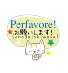 可愛い猫のイタリア語と日本語（ルビ付）2（個別スタンプ：6）