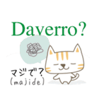 可愛い猫のイタリア語と日本語（ルビ付）2（個別スタンプ：10）