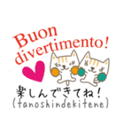 可愛い猫のイタリア語と日本語（ルビ付）2（個別スタンプ：19）