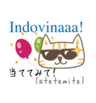 可愛い猫のイタリア語と日本語（ルビ付）2（個別スタンプ：23）