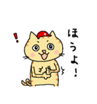 赤ヘル猫のヒナチロ（広島弁Ver.）（個別スタンプ：13）