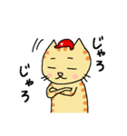 赤ヘル猫のヒナチロ（広島弁Ver.）（個別スタンプ：15）