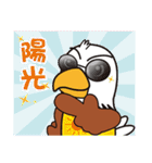 Happy Eagle（個別スタンプ：7）