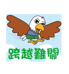 Happy Eagle（個別スタンプ：8）