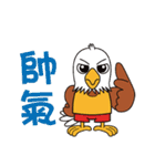 Happy Eagle（個別スタンプ：9）