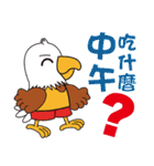 Happy Eagle（個別スタンプ：15）