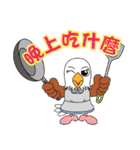 Happy Eagle（個別スタンプ：16）