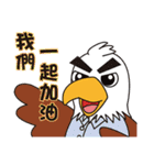 Happy Eagle（個別スタンプ：17）