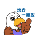 Happy Eagle（個別スタンプ：18）