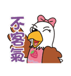 Happy Eagle（個別スタンプ：20）