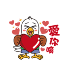 Happy Eagle（個別スタンプ：27）