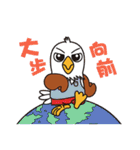 Happy Eagle（個別スタンプ：40）