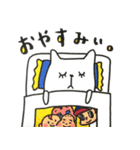 ねこのシロヤン（個別スタンプ：30）