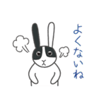 パンダウサギちゃん5（個別スタンプ：30）