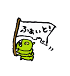 いもむん（個別スタンプ：14）