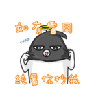 troll ghost（個別スタンプ：5）