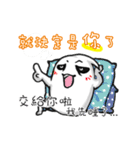 troll ghost（個別スタンプ：6）