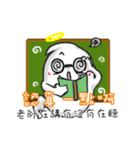 troll ghost（個別スタンプ：8）