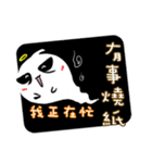 troll ghost（個別スタンプ：32）