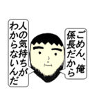 人の気持ちなんて誰にもわからないよ（個別スタンプ：9）