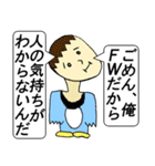 人の気持ちなんて誰にもわからないよ（個別スタンプ：20）