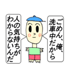 人の気持ちなんて誰にもわからないよ（個別スタンプ：21）