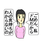 人の気持ちなんて誰にもわからないよ（個別スタンプ：22）