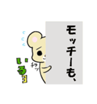 Dear モッチー（個別スタンプ：7）