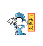 Auspicious words1（個別スタンプ：1）