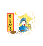 Auspicious words1（個別スタンプ：2）