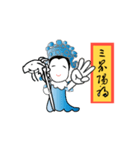 Auspicious words1（個別スタンプ：3）