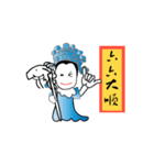 Auspicious words1（個別スタンプ：6）