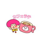 大かつやくスタンプ〔cafe編 vol.2〕（個別スタンプ：19）