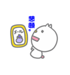 なかよし家族〔忠誠犬 にゅー太くん〕（個別スタンプ：17）