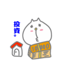 なかよし家族〔忠誠犬 にゅー太くん〕（個別スタンプ：26）