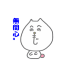 なかよし家族〔忠誠犬 にゅー太くん〕（個別スタンプ：29）