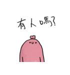 little sausage（個別スタンプ：12）