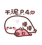 59487 seal（個別スタンプ：2）