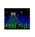 動く2017年末年始 クリスマス～成人式まで（個別スタンプ：12）